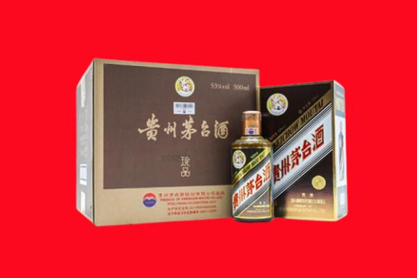 德宏州瑞丽市回收珍品茅台酒