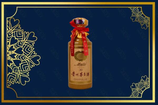 德宏州瑞丽市高价求购回收30年茅台酒