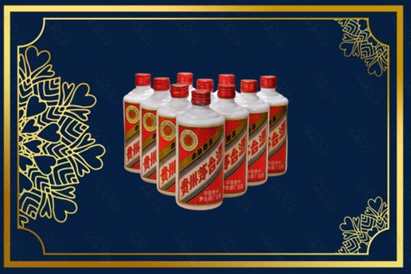 德宏州瑞丽市烟酒回收铁盖茅台酒