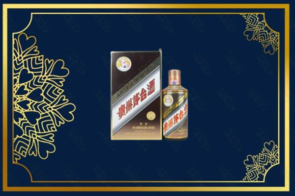 德宏州瑞丽市回收彩釉茅台酒