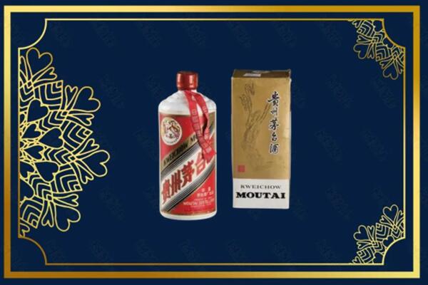 德宏州瑞丽市回收巽风茅台酒