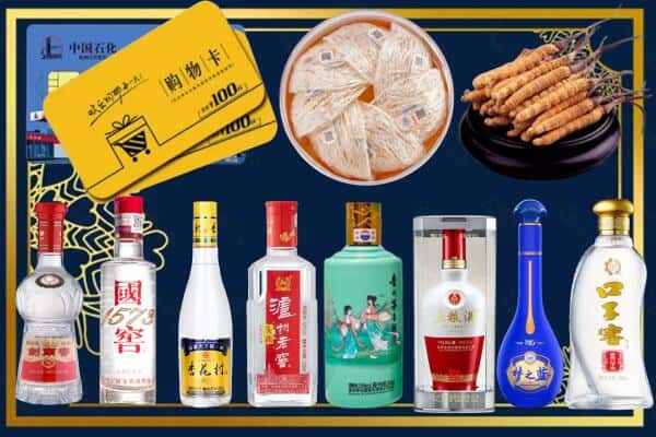 德宏州瑞丽市回收名酒