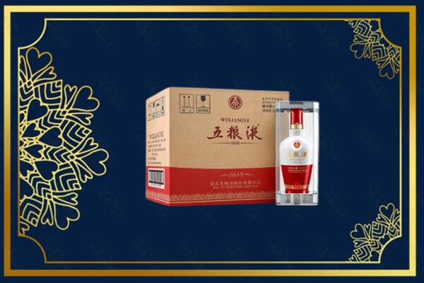德宏州瑞丽市烟酒回收整件五粮液