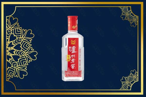 德宏州瑞丽市回收泸州老窖