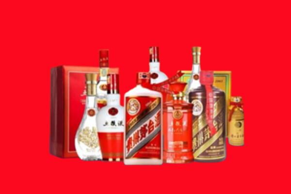 德宏州瑞丽市回收名酒
